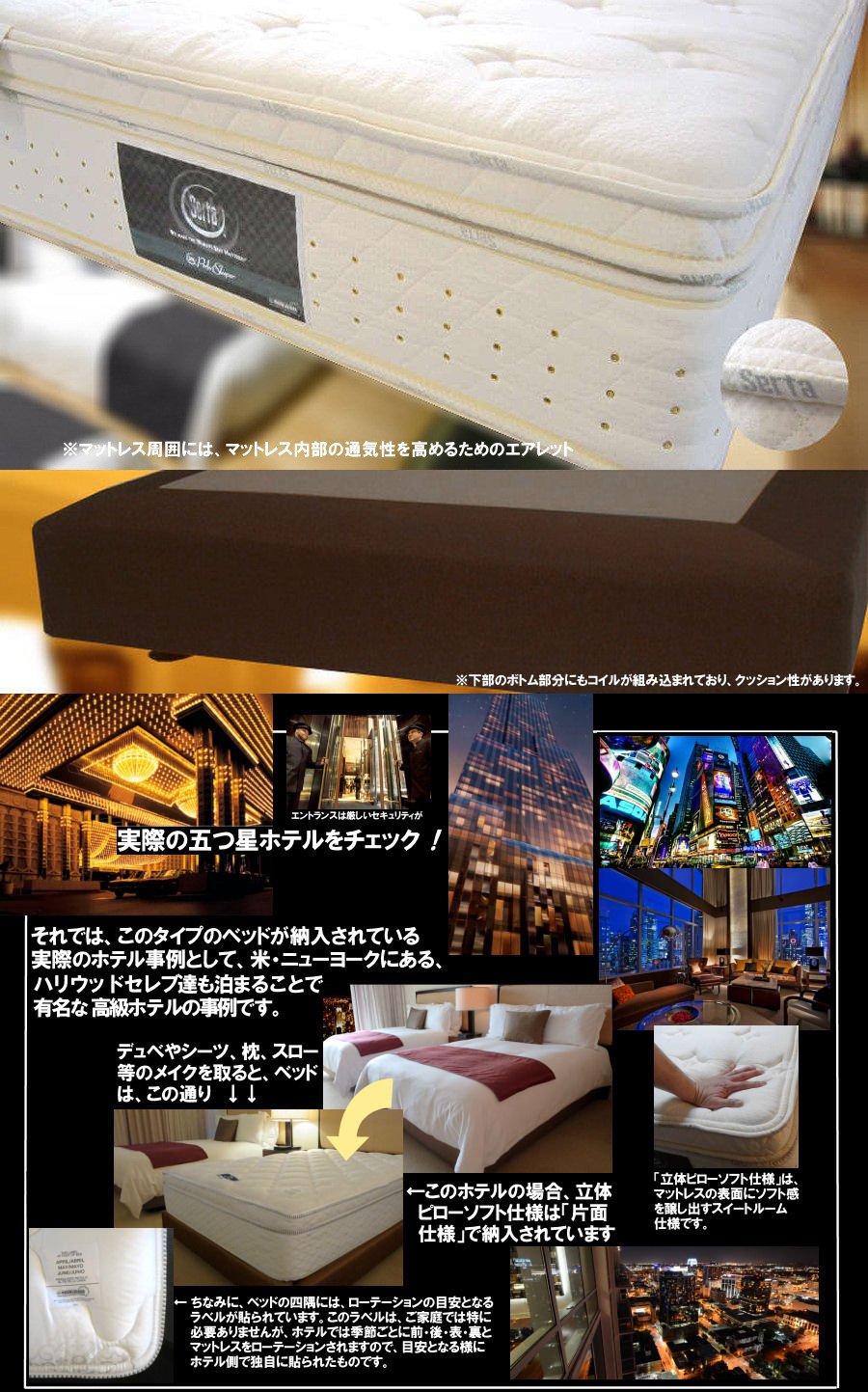 大きいベッドで寝たい